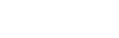 Coziway